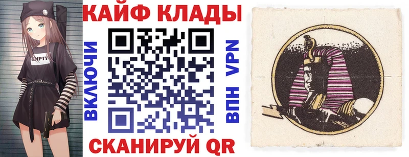 Купить Марихуана NBOMe АМФЕТАМИН ГАШИШ Меф МЕТАДОН Геленджик