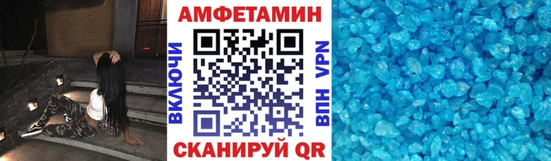 Амфетамин 98% Купить Геленджик