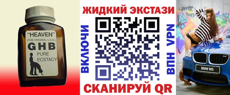 БУТИРАТ BDO Геленджик