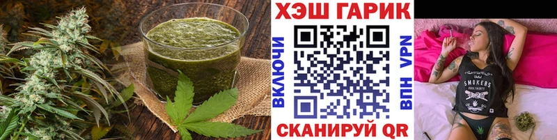 Купить  Геленджик  Еда ТГК марихуана 