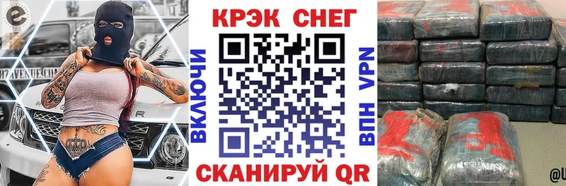 КОКАИН Колумбийский Геленджик