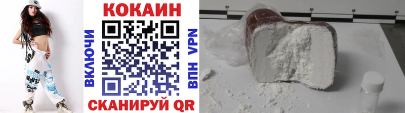 Купить где  Геленджик  COCAIN Эквадор 