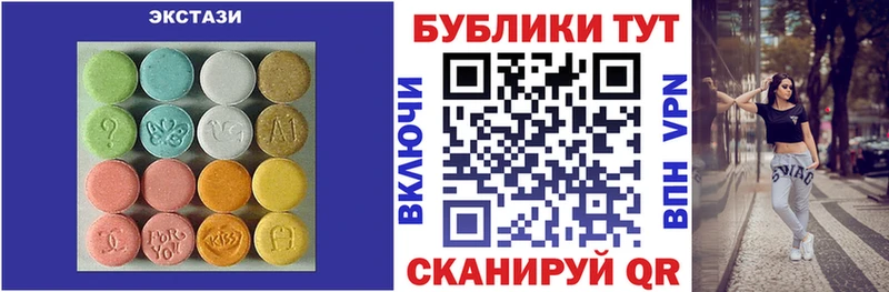 Экстази TESLA  Купить где  Геленджик 