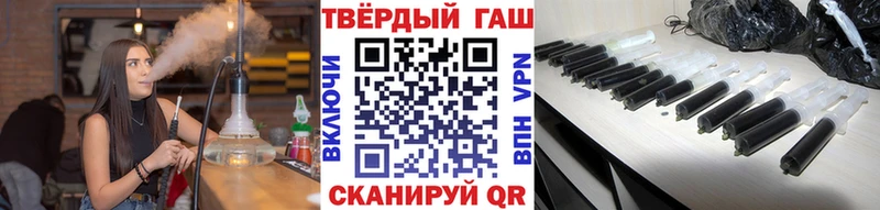 Купить закладки  Геленджик  ГАШИШ индика сатива 