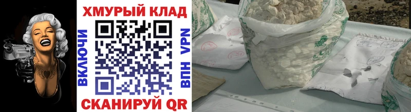 Купить где  Геленджик  Героин гречка 
