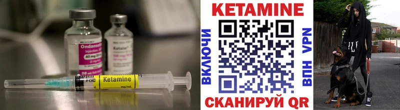 Купить закладки  Геленджик  КЕТАМИН VHQ 