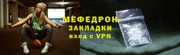 СК Белокуриха