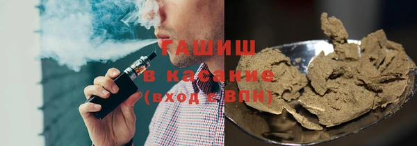 марихуана Белоозёрский