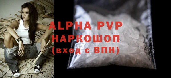 марихуана Белоозёрский