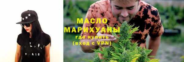 марихуана Белоозёрский