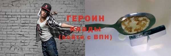 СК Белокуриха