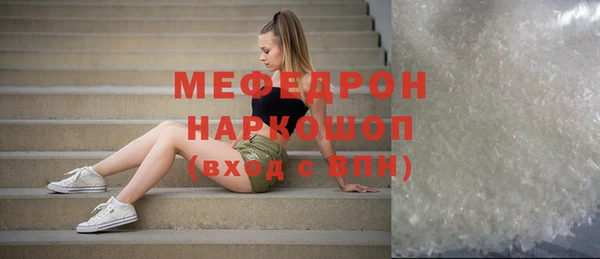 скорость mdpv Беломорск