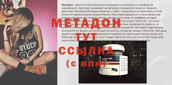 марихуана Белоозёрский
