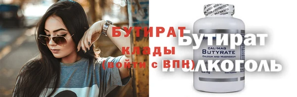СК Белокуриха