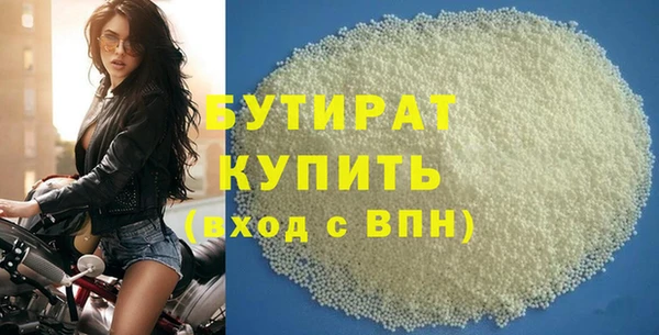 марихуана Белоозёрский