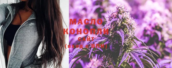 марихуана Белоозёрский