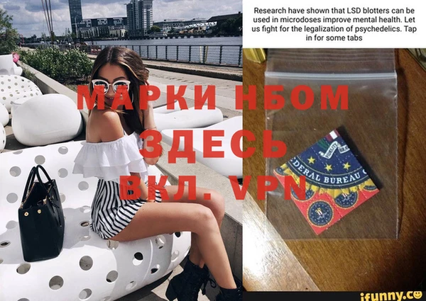 скорость mdpv Беломорск