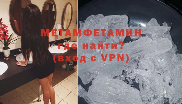 скорость mdpv Беломорск
