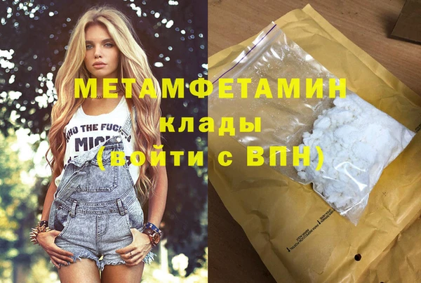 СК Белокуриха