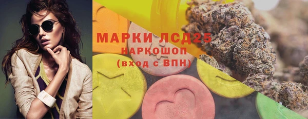 марихуана Белоозёрский