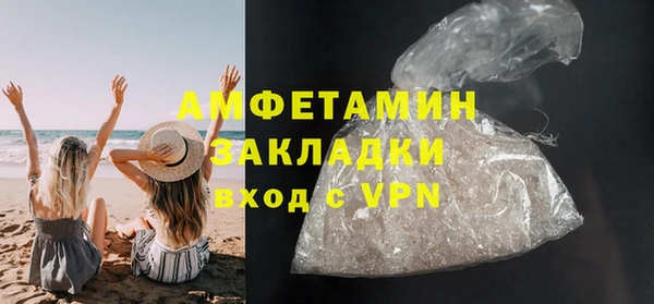 скорость mdpv Беломорск