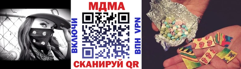 MDMA crystal  Купить закладки  Геленджик 