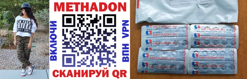 МЕТАДОН мёд  Купить где  Геленджик 