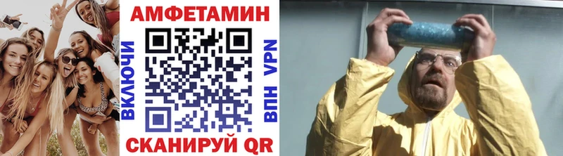 Купить где  Геленджик  Метамфетамин витя 