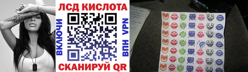 Наркотические марки 1,8мг  Купить где  Геленджик 