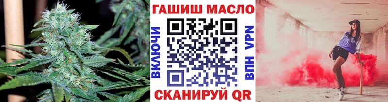 Дистиллят ТГК вейп  Купить  Геленджик 