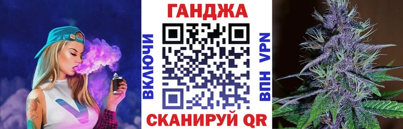 Купить Геленджик Шишки марихуана VHQ
